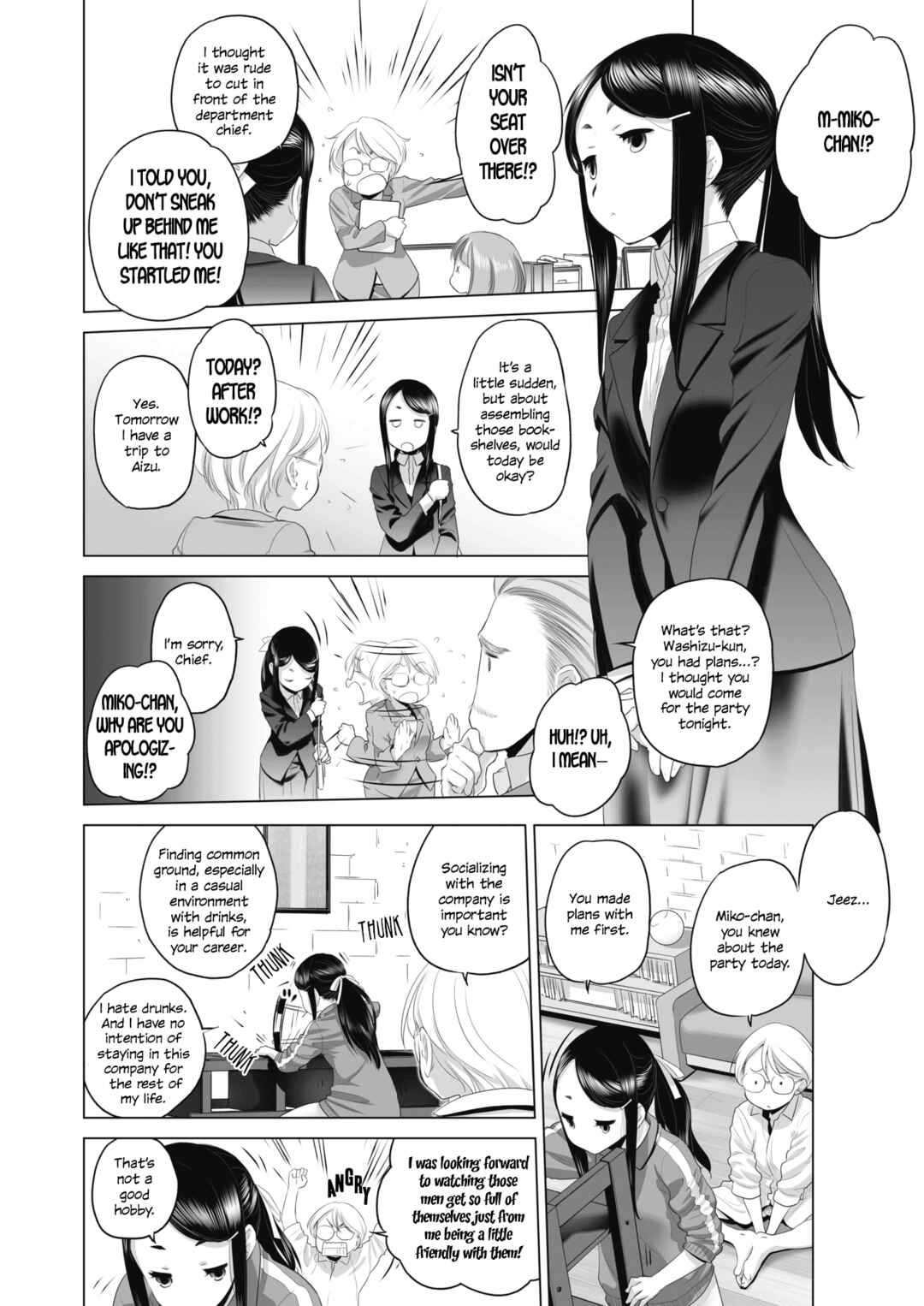 Page 2 Chapter 1 Tae-chan to Jimiko-san