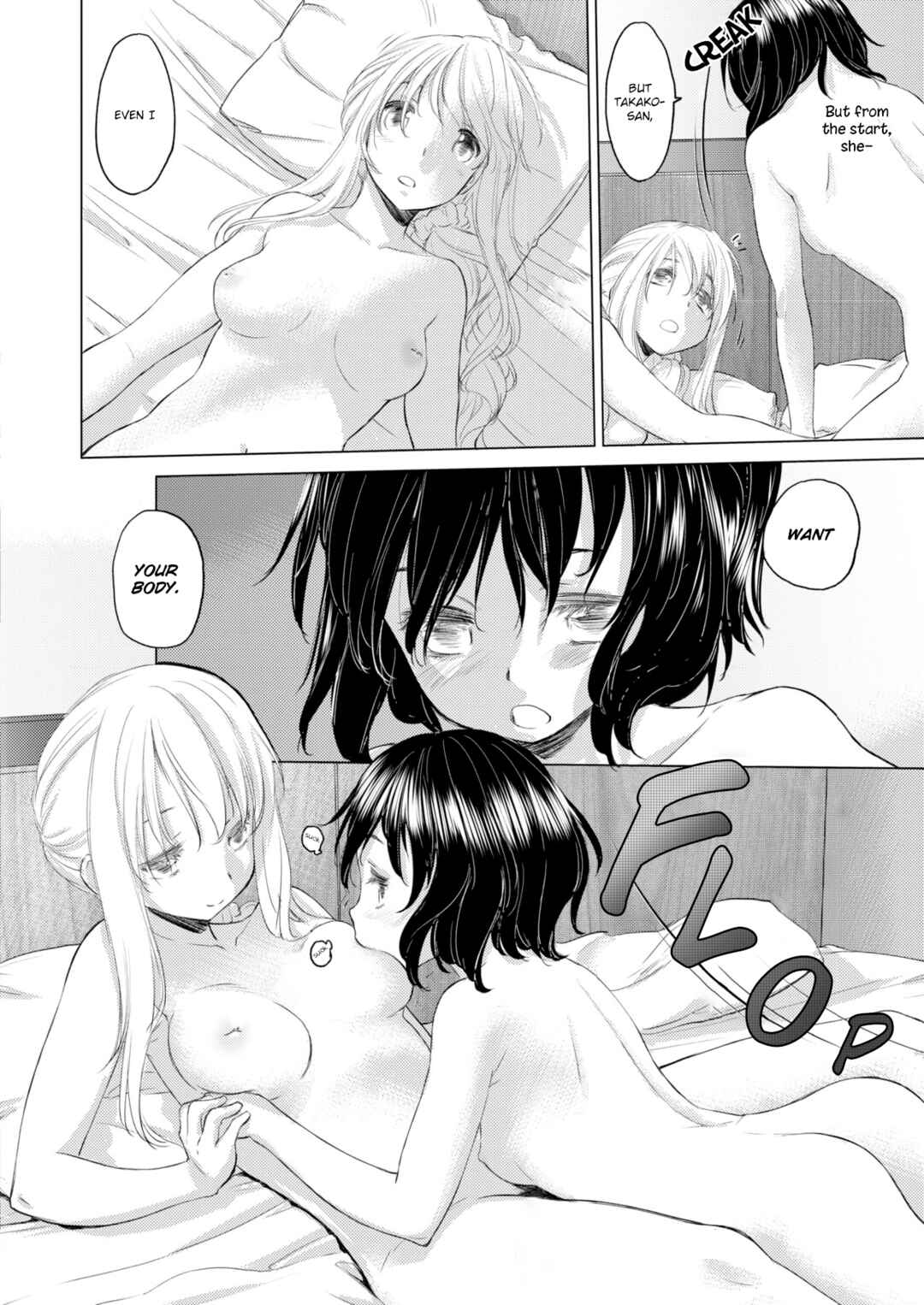 Page 4 Chapter 7 Tae-chan to Jimiko-san