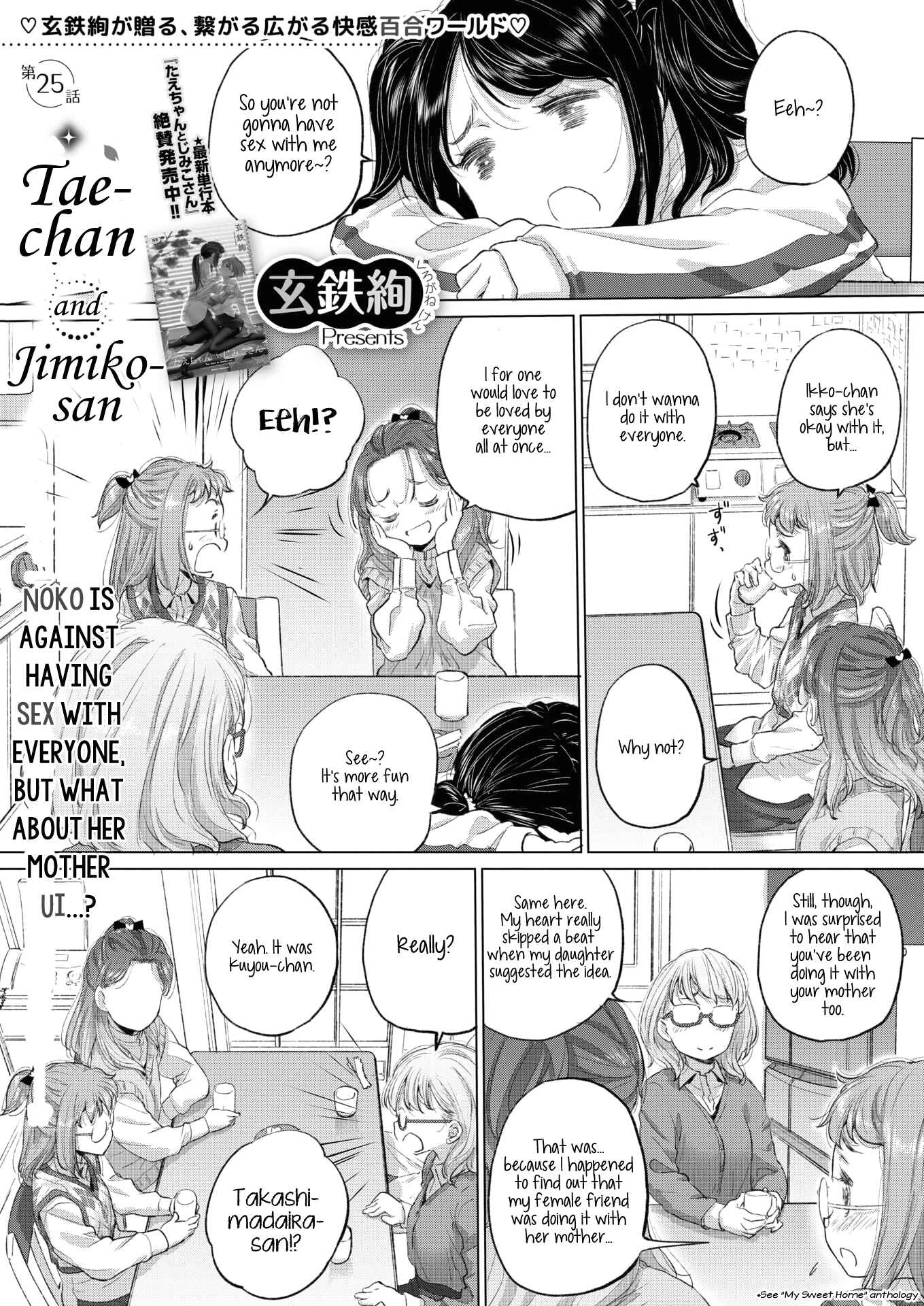 Page 1 Chapter 25 Tae-chan to Jimiko-san