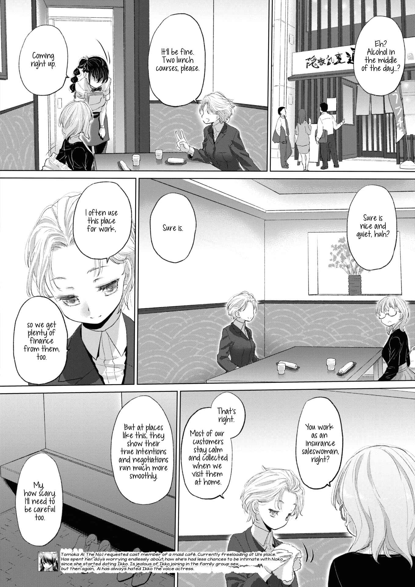 Page 4 Chapter 25 Tae-chan to Jimiko-san