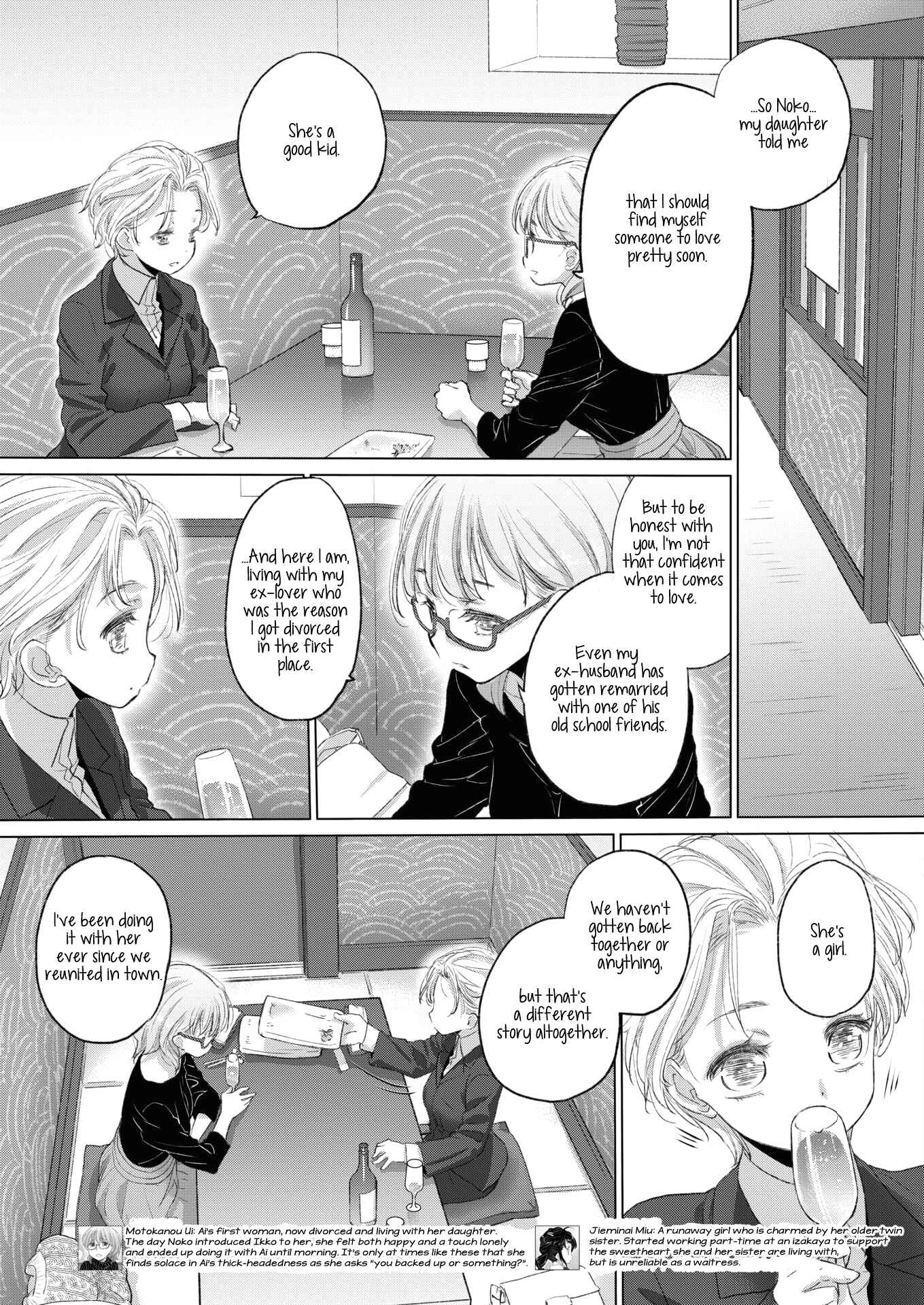 Page 5 Chapter 25 Tae-chan to Jimiko-san