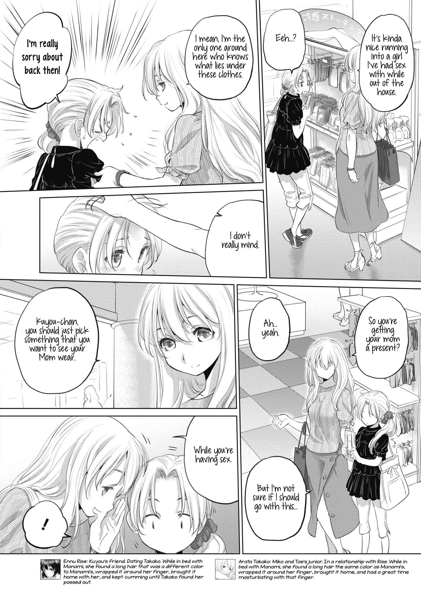 Page 2 Chapter 17 Tae-chan to Jimiko-san