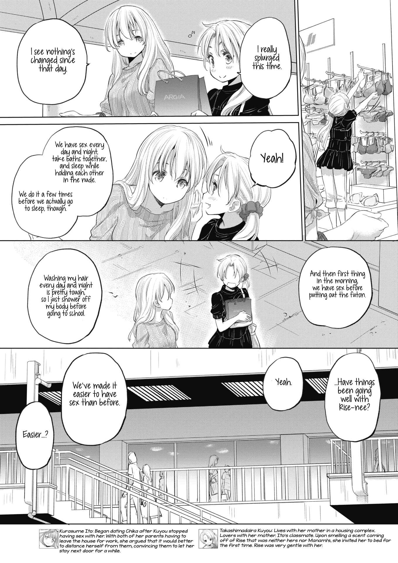 Page 3 Chapter 17 Tae-chan to Jimiko-san