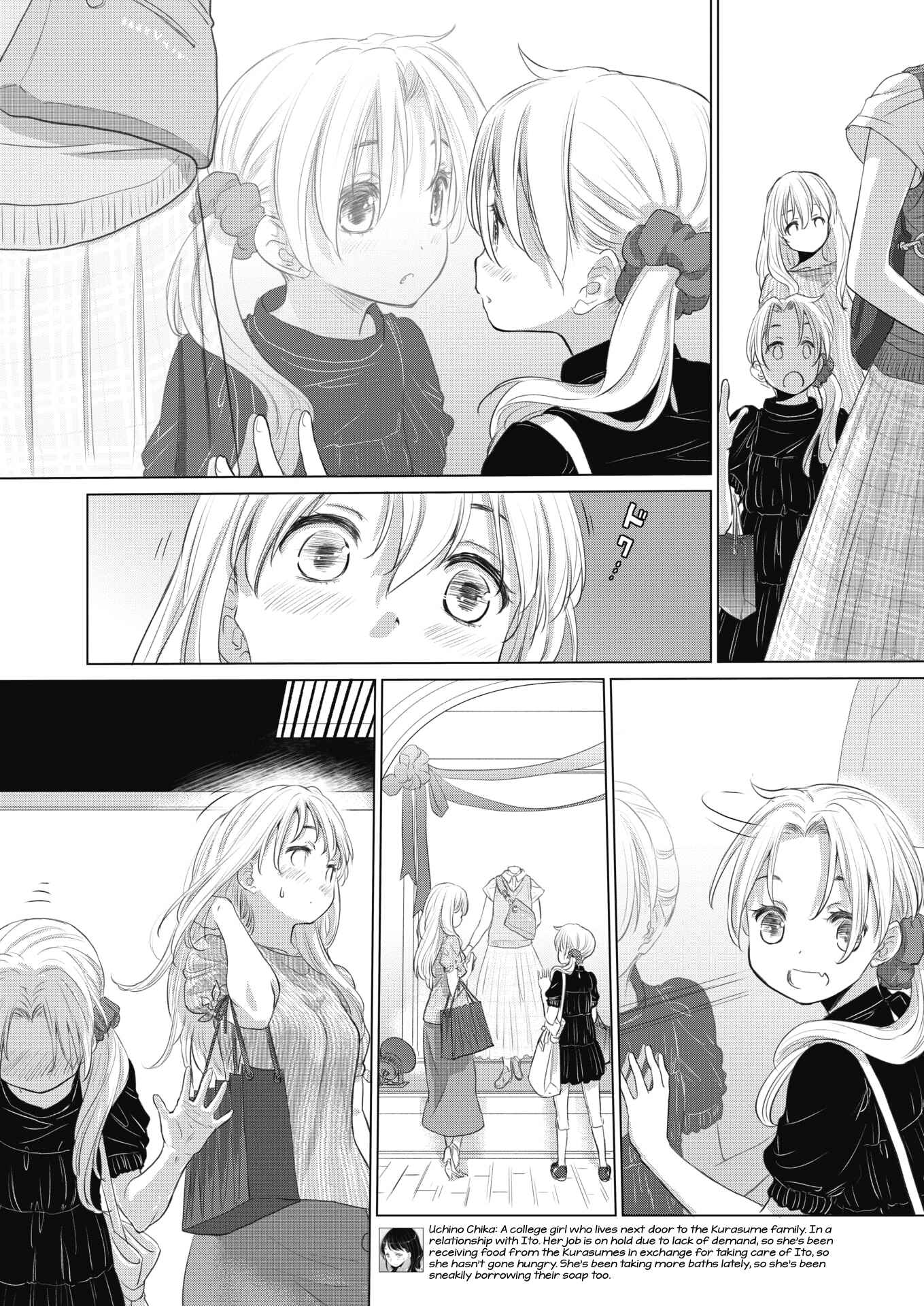 Page 5 Chapter 17 Tae-chan to Jimiko-san