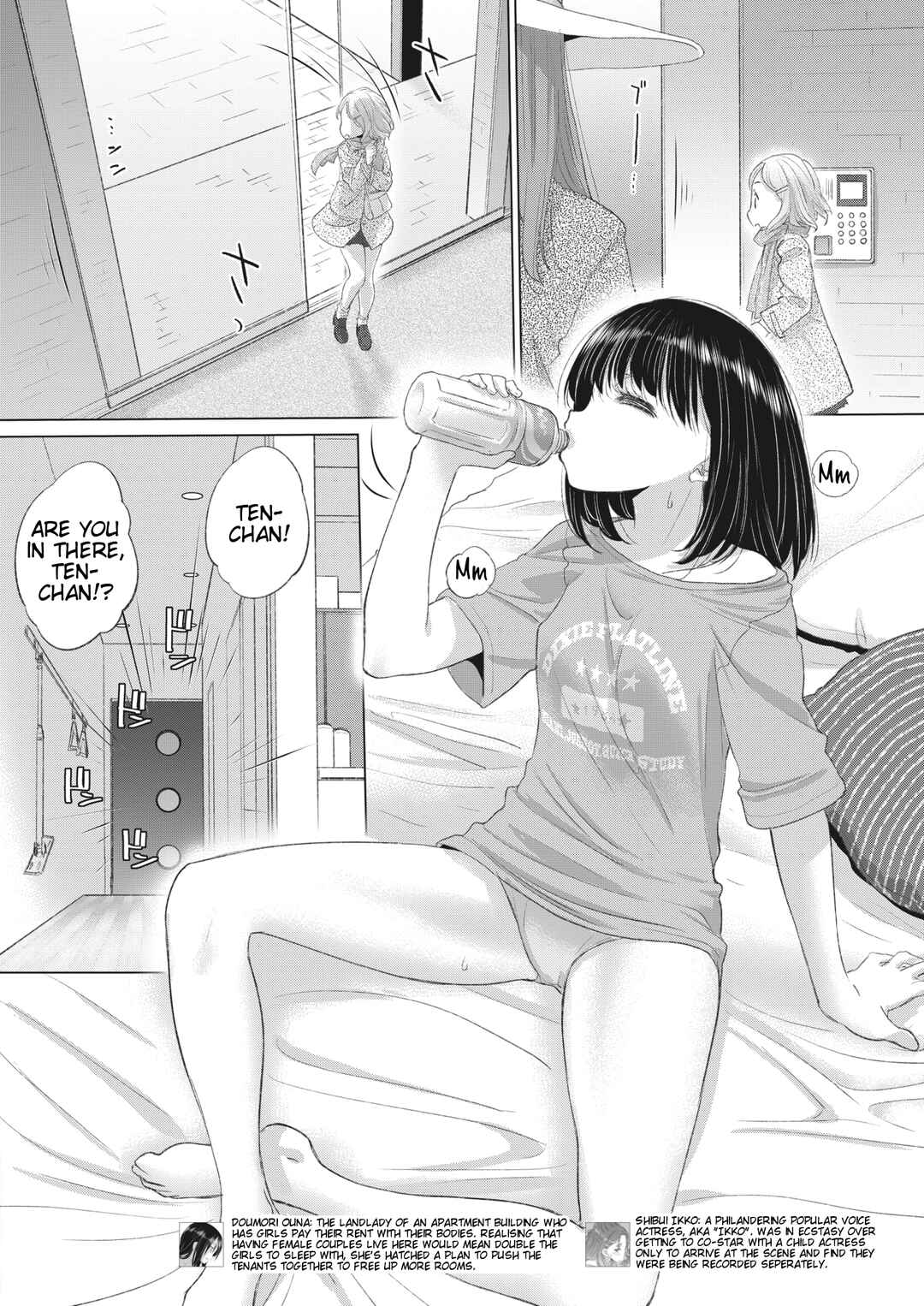 Page 2 Chapter 32 Tae-chan to Jimiko-san