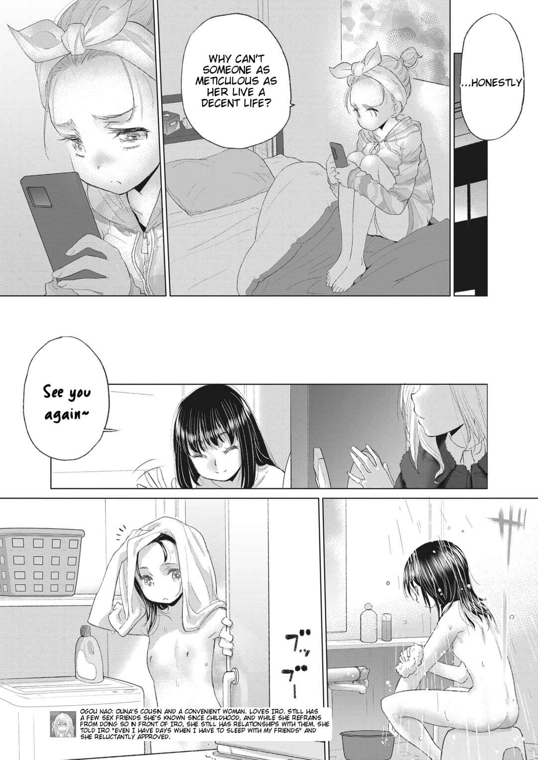 Page 5 Chapter 32 Tae-chan to Jimiko-san