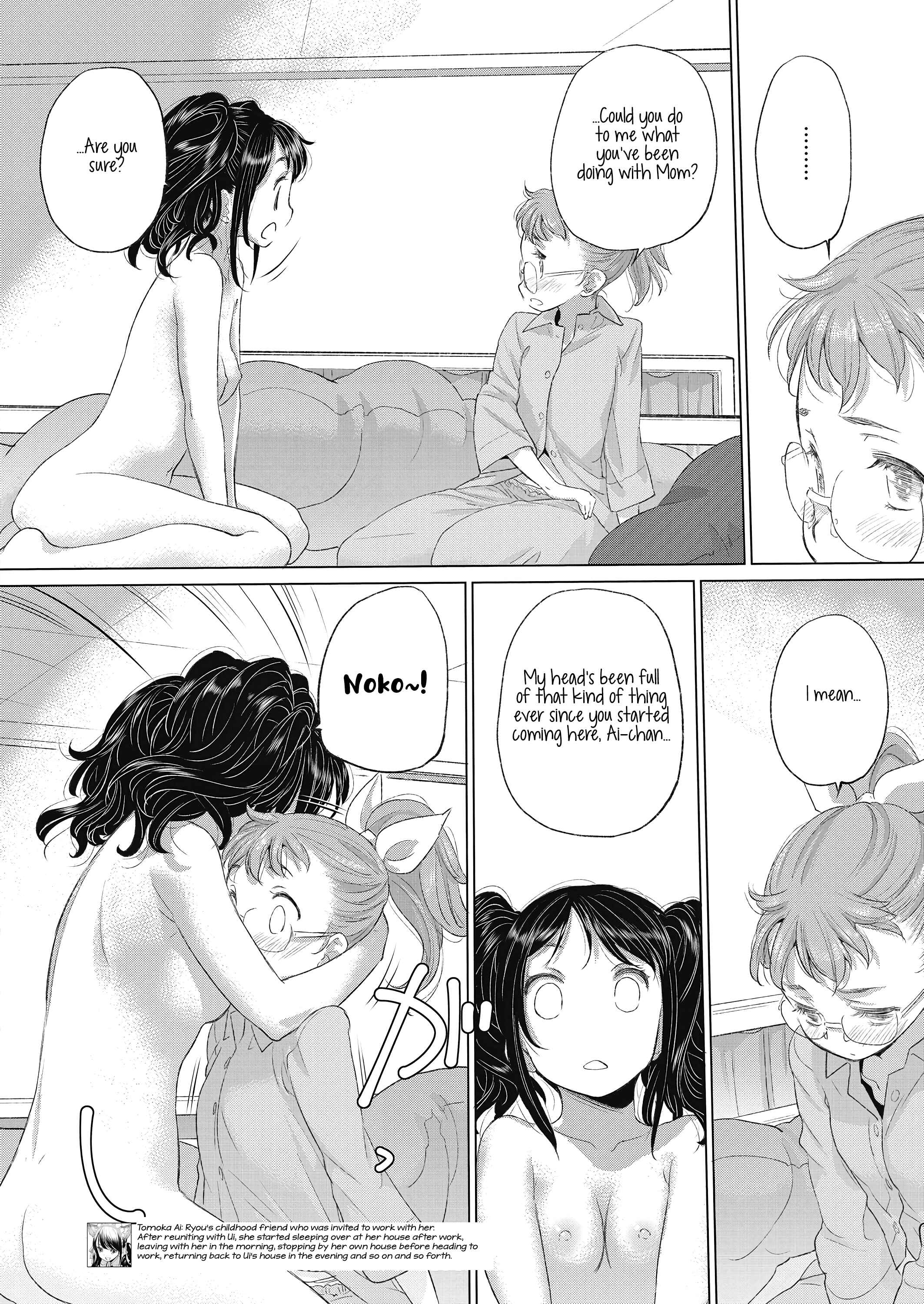 Page 6 Chapter 22 Tae-chan to Jimiko-san