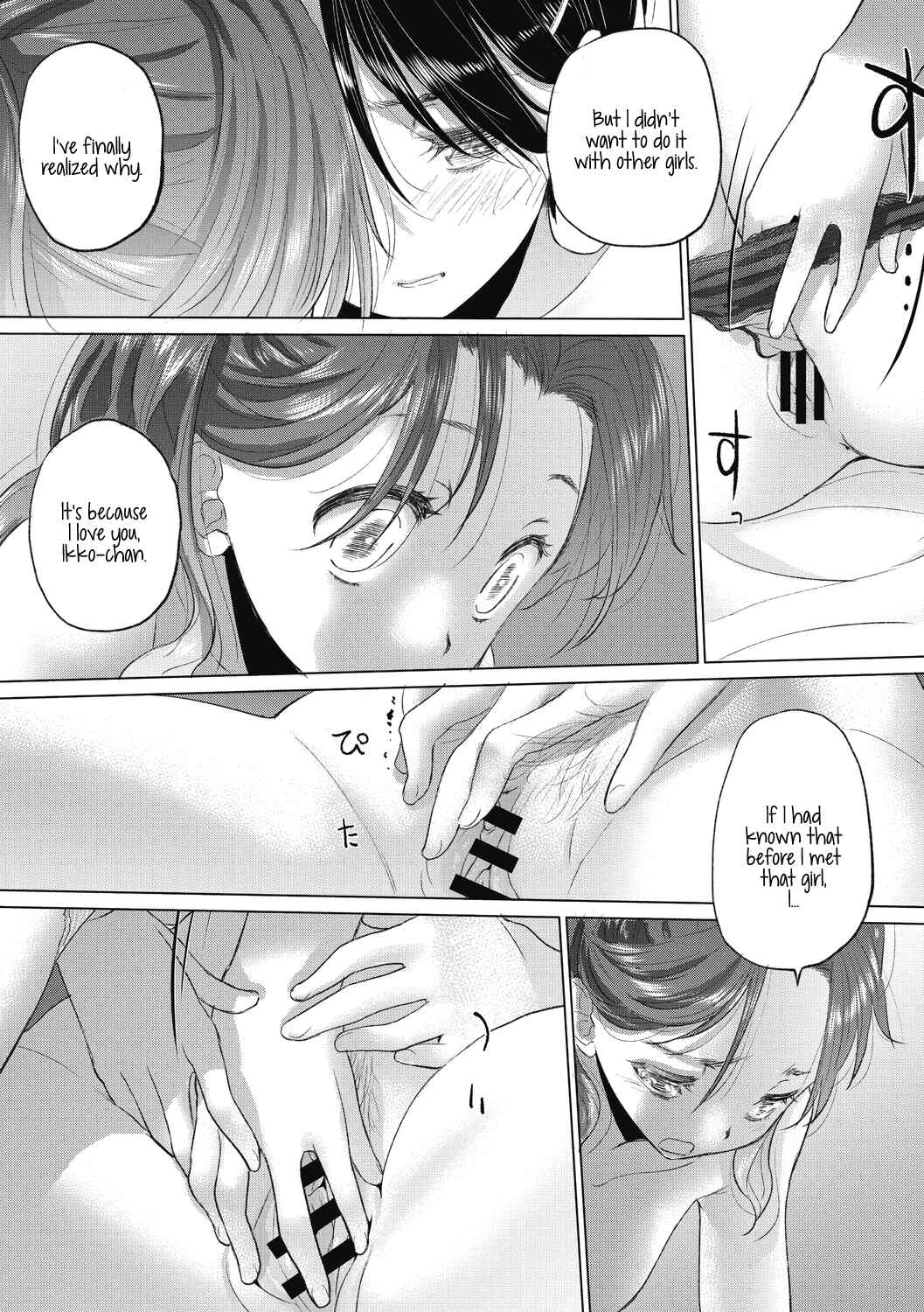 Page 11 Chapter 26 Tae-chan to Jimiko-san
