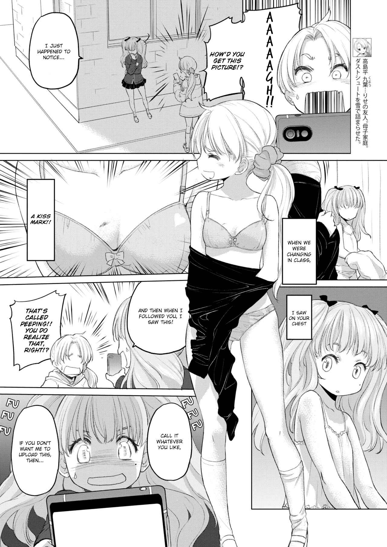 Page 3 Chapter 9 Tae-chan to Jimiko-san