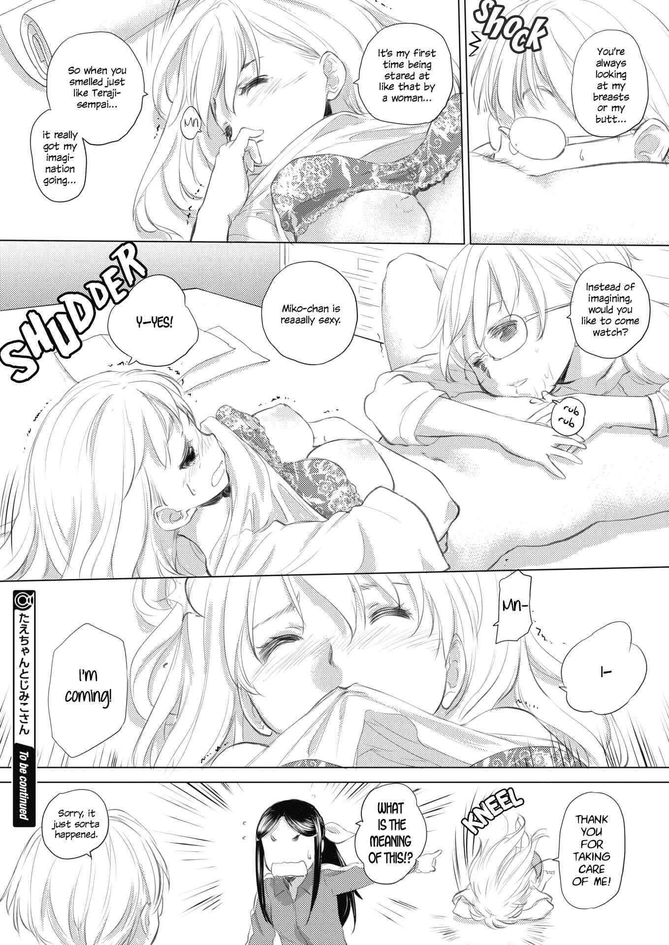 Page 8 Chapter 4 Tae-chan to Jimiko-san