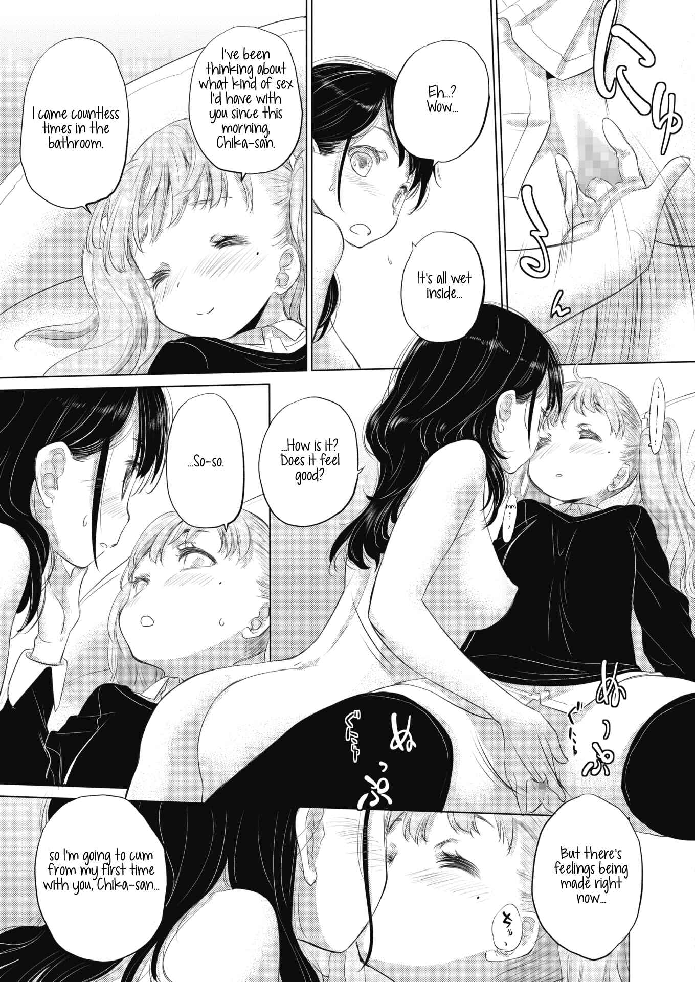 Page 15 Chapter 15 Tae-chan to Jimiko-san