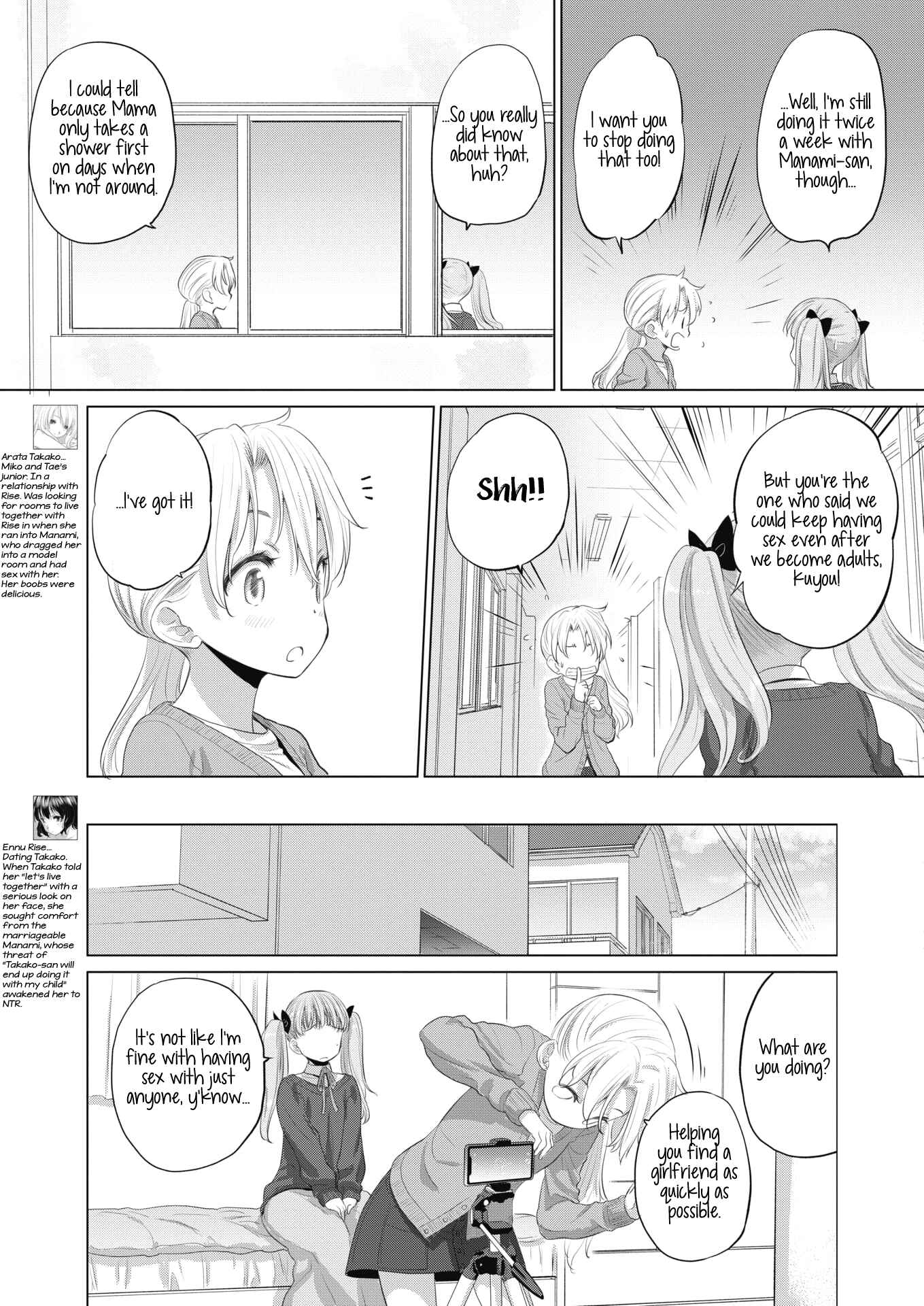 Page 3 Chapter 15 Tae-chan to Jimiko-san