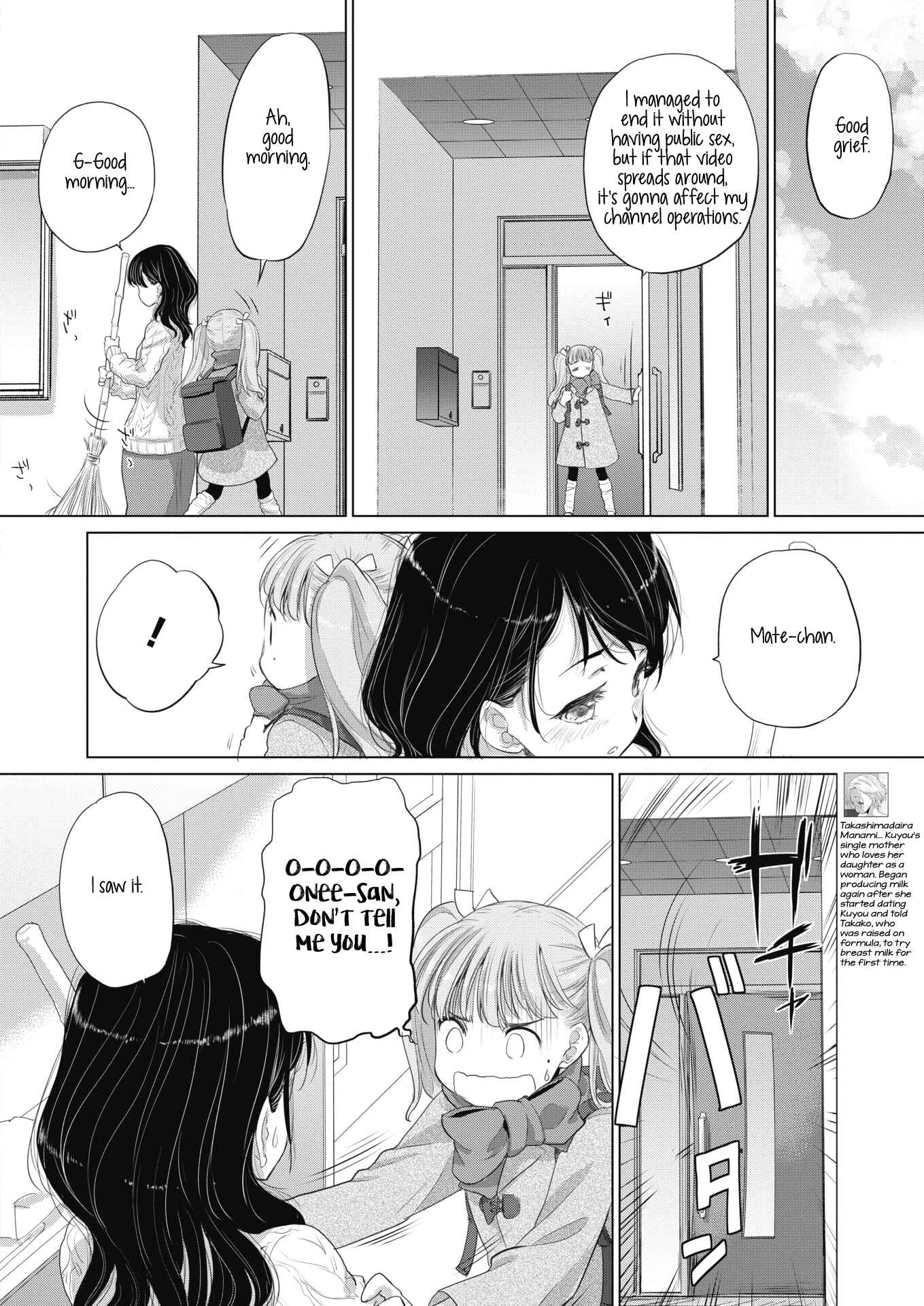 Page 6 Chapter 15 Tae-chan to Jimiko-san