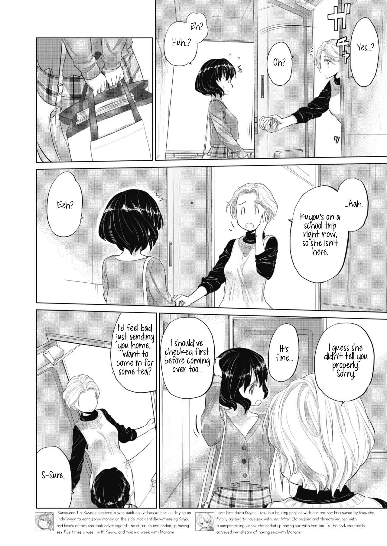 Page 2 Chapter 13 Tae-chan to Jimiko-san