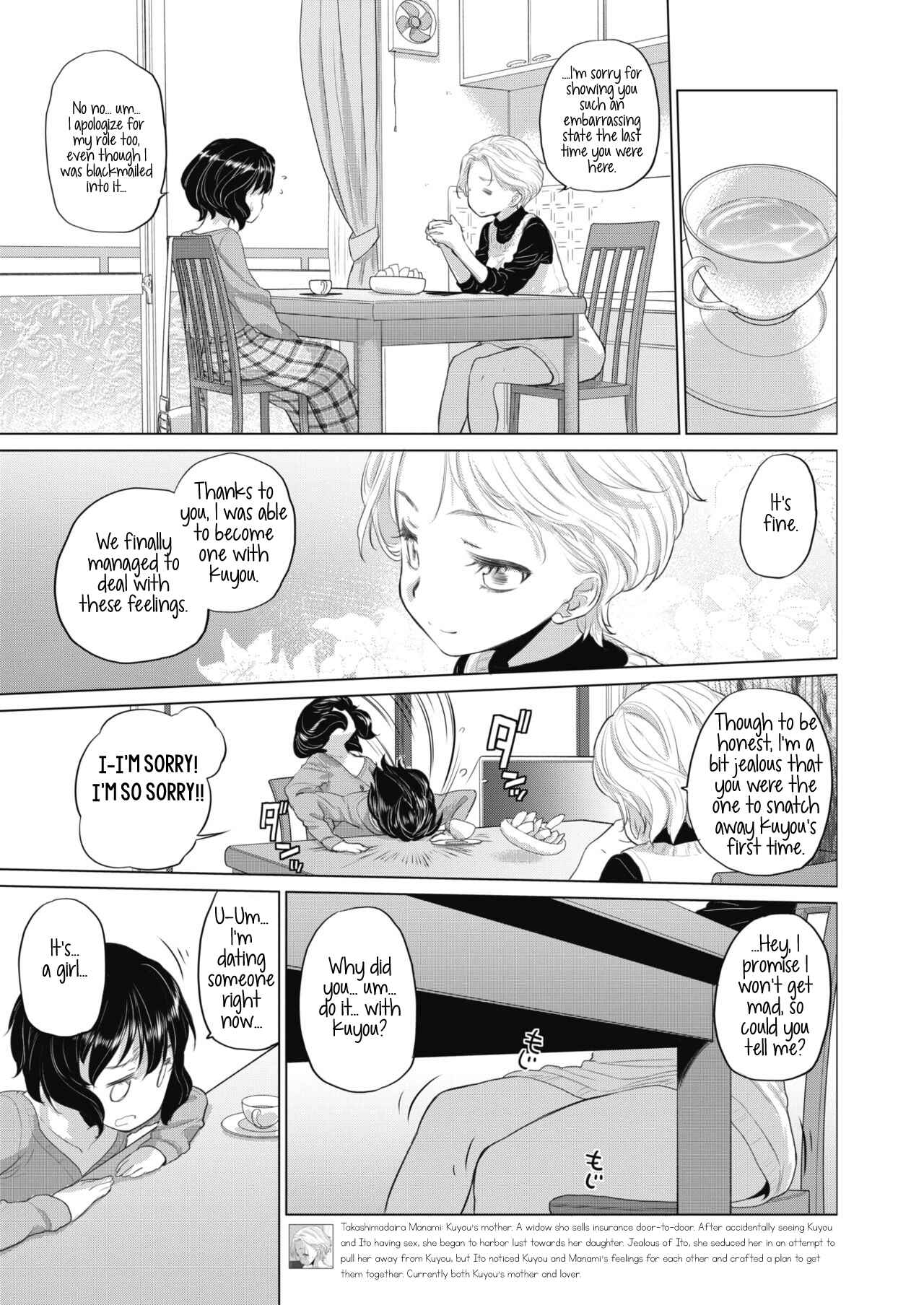 Page 3 Chapter 13 Tae-chan to Jimiko-san