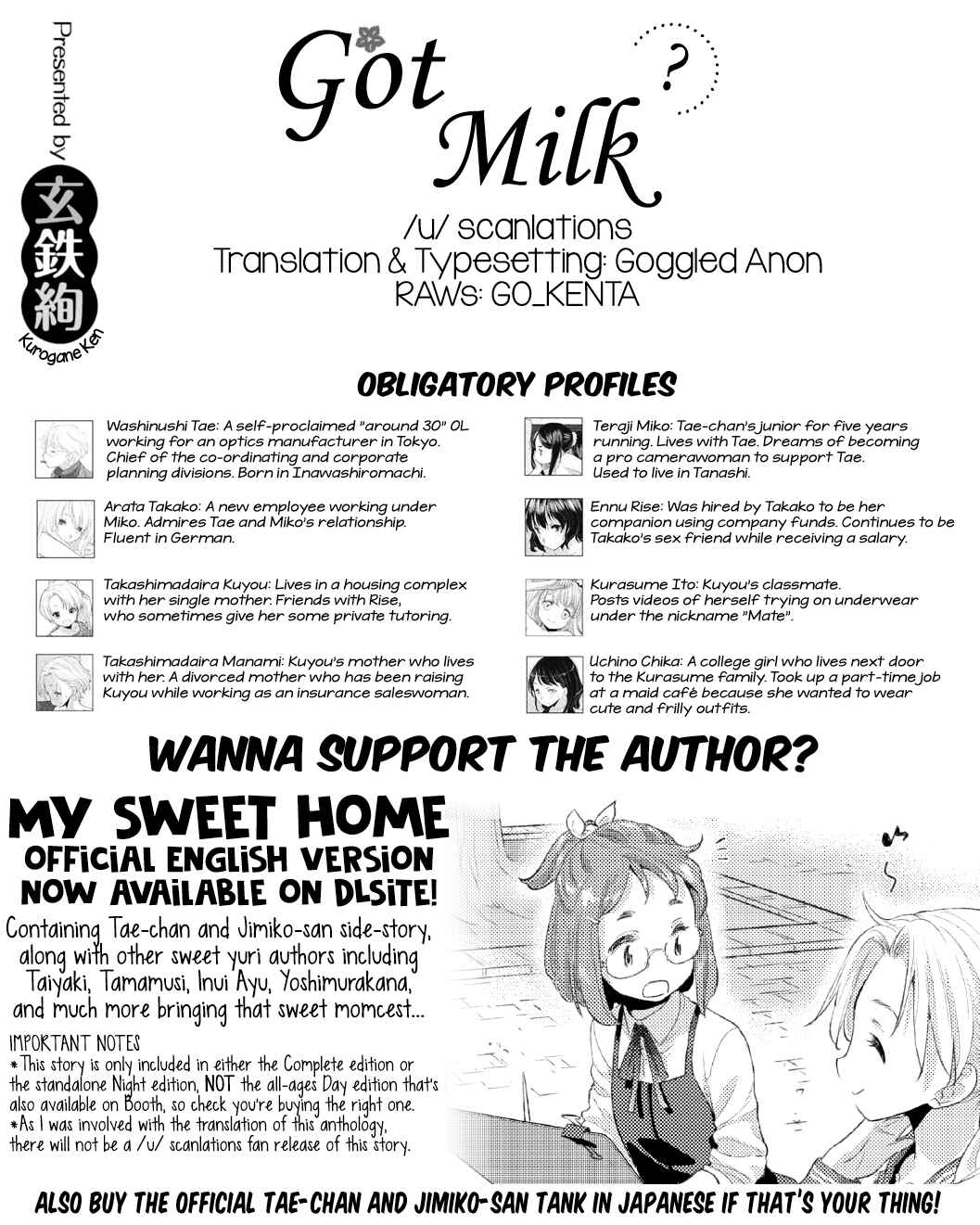 Page 23 Chapter 14.5 Tae-chan to Jimiko-san