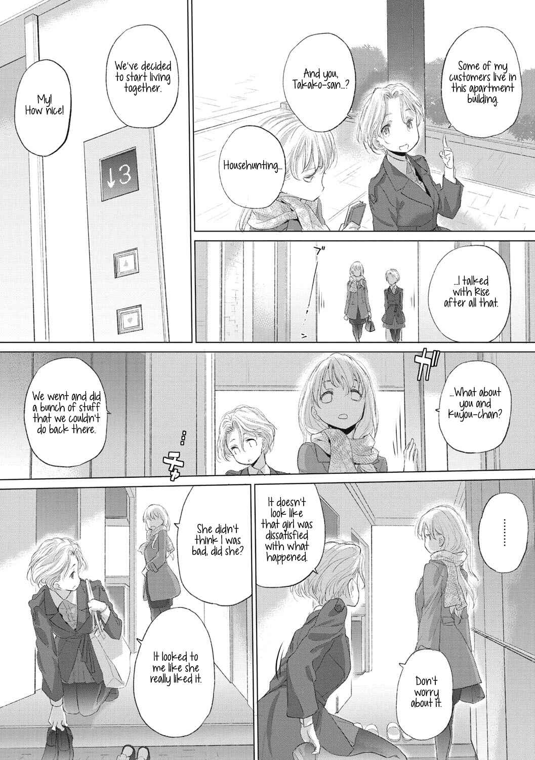 Page 7 Chapter 14.5 Tae-chan to Jimiko-san