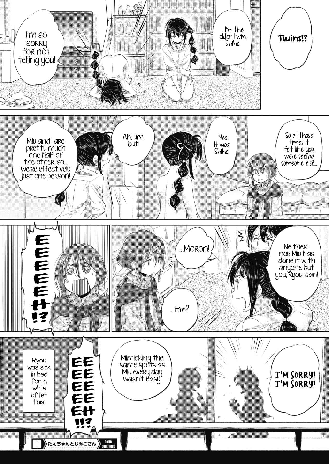 Page 16 Chapter 23 Tae-chan to Jimiko-san