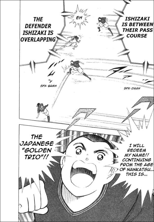 Page 7 Chapter 5 Captain Tsubasa: 25th Anniversary