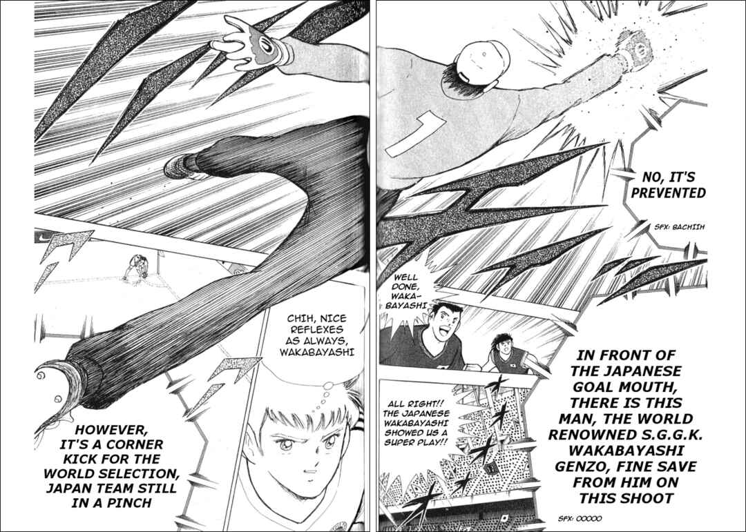 Page 12 Chapter 2 Captain Tsubasa: 25th Anniversary
