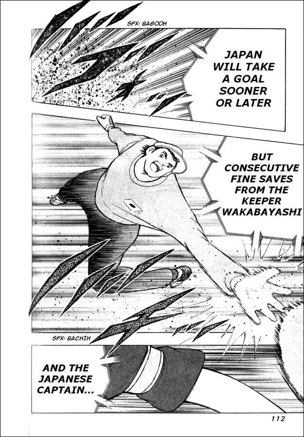 Page 15 Chapter 2 Captain Tsubasa: 25th Anniversary
