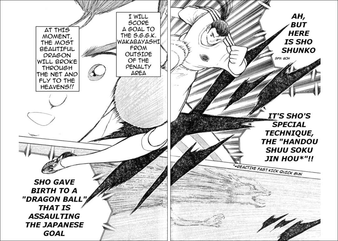 Page 21 Chapter 2 Captain Tsubasa: 25th Anniversary