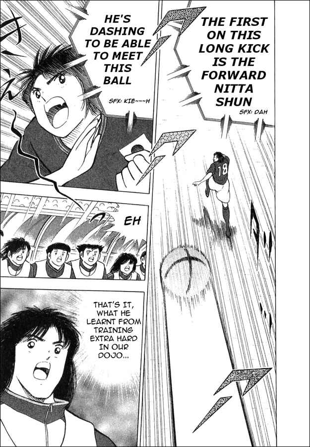 Page 24 Chapter 2 Captain Tsubasa: 25th Anniversary