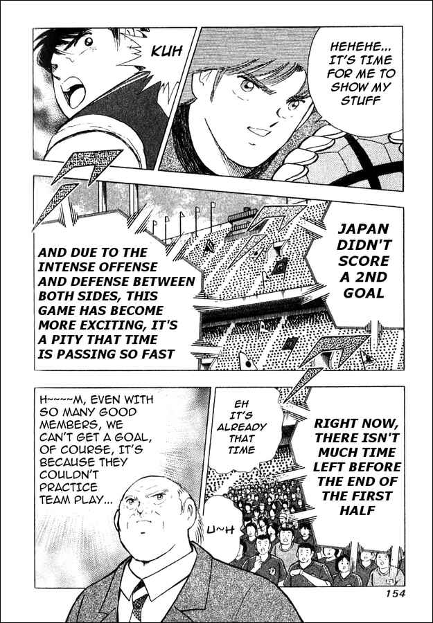 Page 19 Chapter 3 Captain Tsubasa: 25th Anniversary