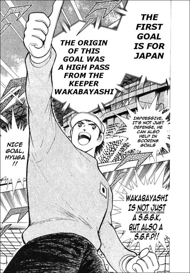 Page 2 Chapter 3 Captain Tsubasa: 25th Anniversary