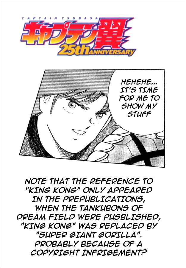 Page 23 Chapter 3 Captain Tsubasa: 25th Anniversary