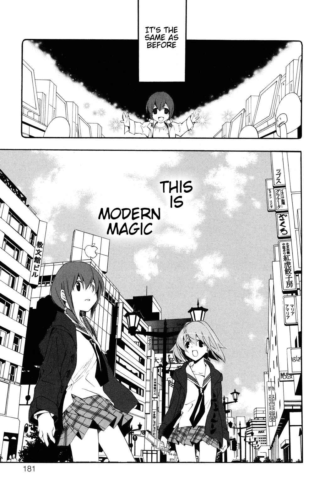 Page 17 Chapter 7 Yokuwakaru Gendai Mahou