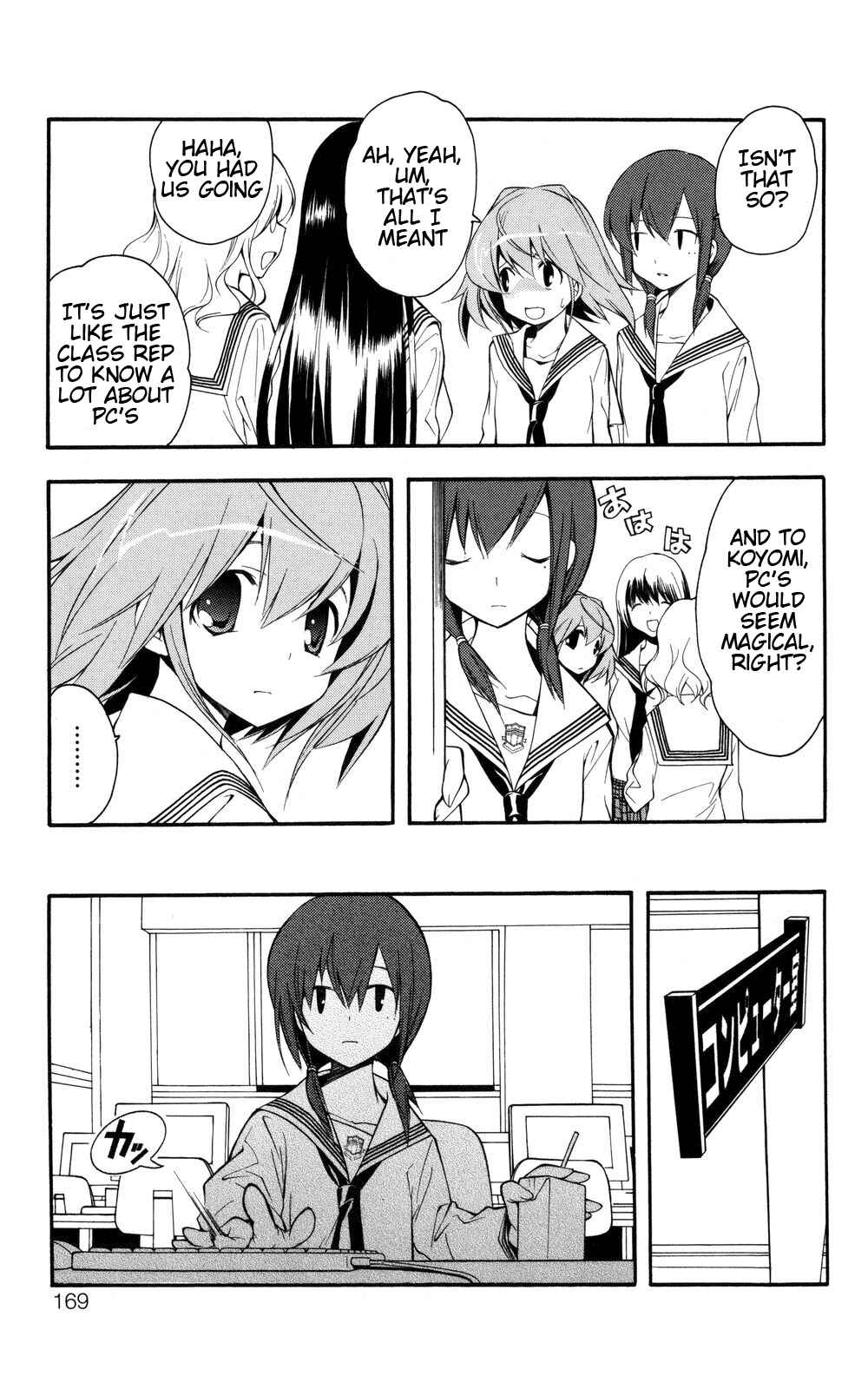 Page 5 Chapter 7 Yokuwakaru Gendai Mahou