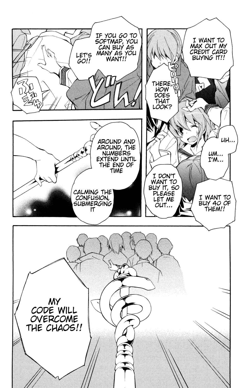 Page 11 Chapter 1 Yokuwakaru Gendai Mahou