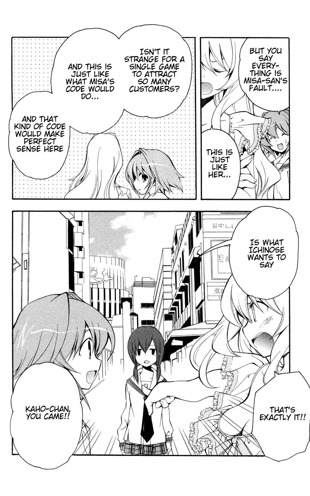 Page 14 Chapter 1 Yokuwakaru Gendai Mahou