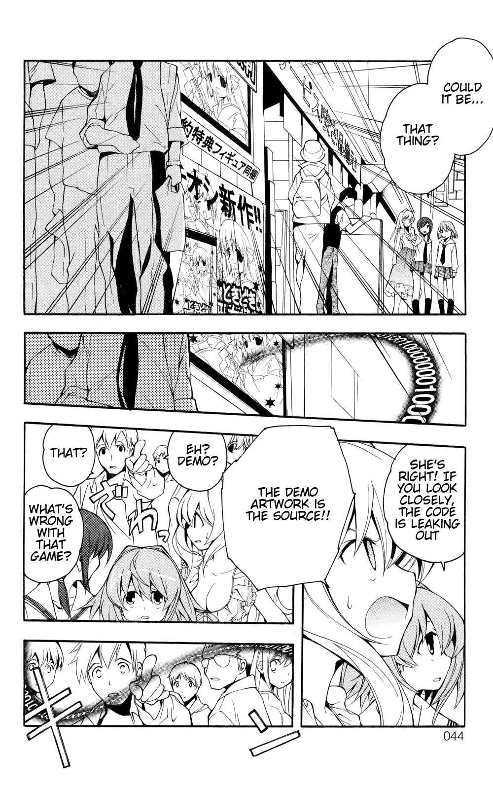 Page 16 Chapter 1 Yokuwakaru Gendai Mahou