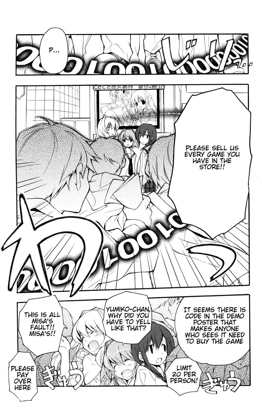 Page 17 Chapter 1 Yokuwakaru Gendai Mahou