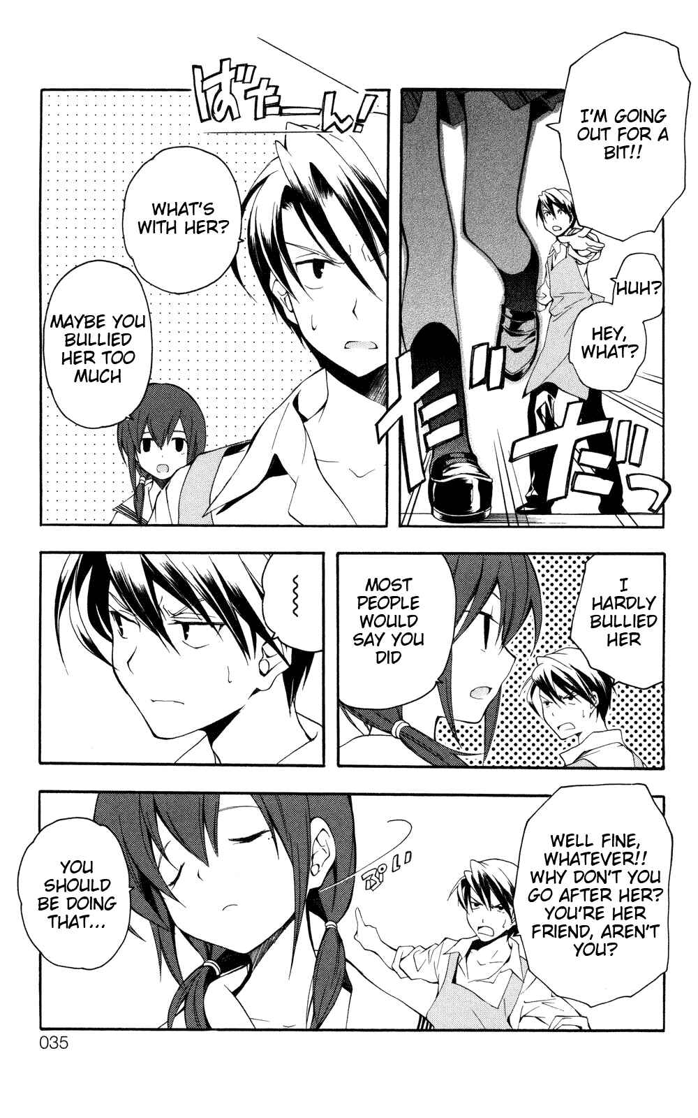 Page 8 Chapter 1 Yokuwakaru Gendai Mahou