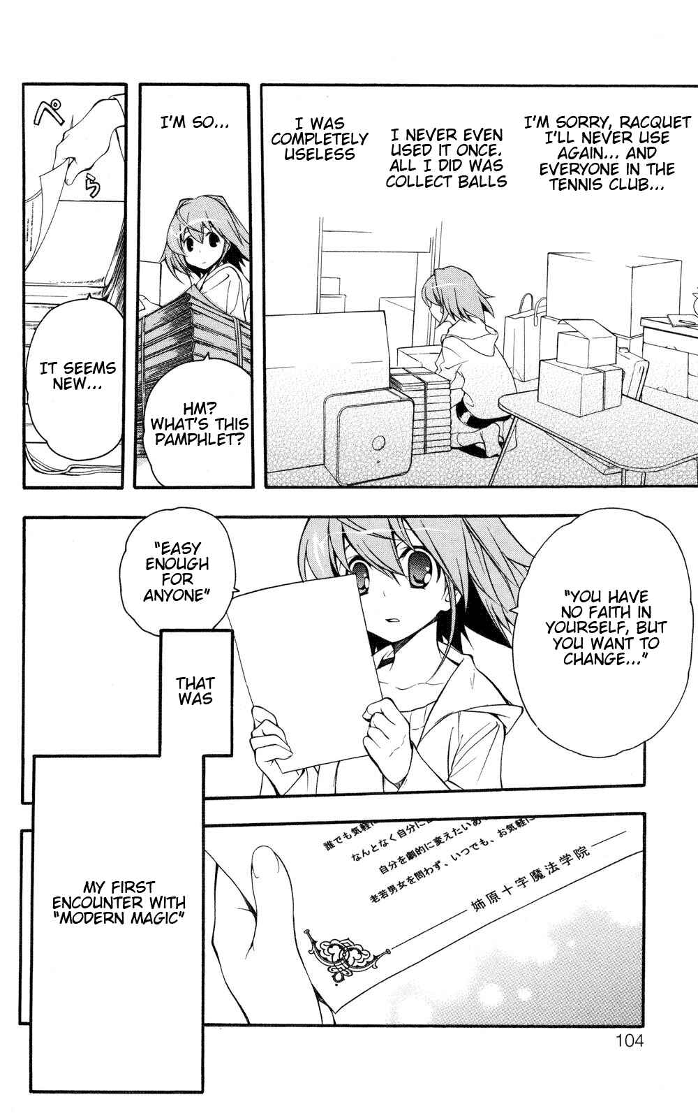 Page 6 Chapter 4 Yokuwakaru Gendai Mahou