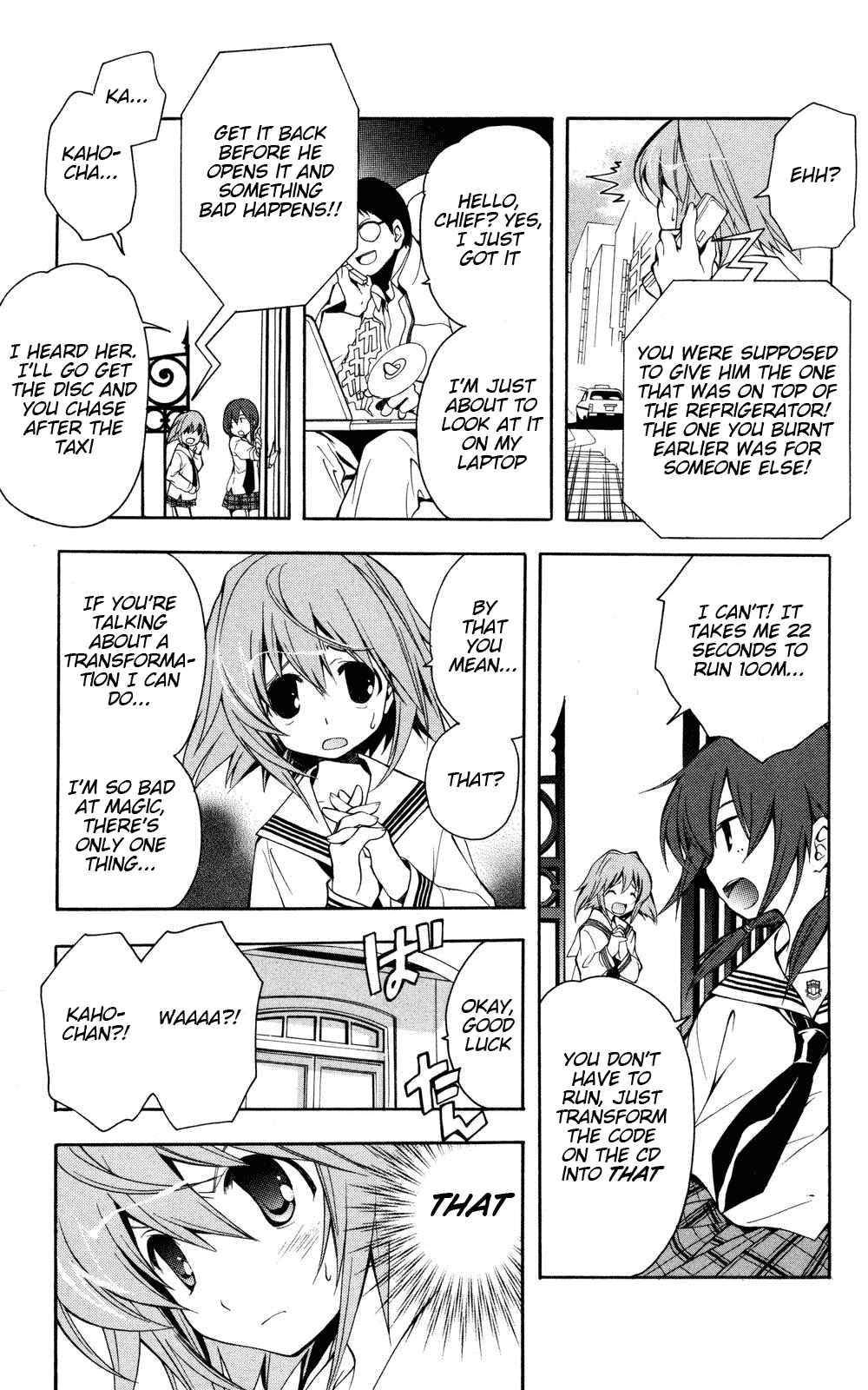 Page 17 Chapter 0 Yokuwakaru Gendai Mahou