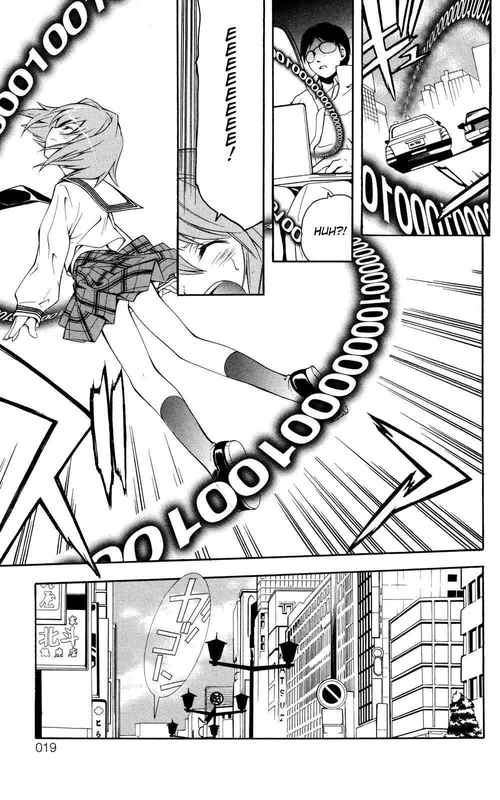 Page 19 Chapter 0 Yokuwakaru Gendai Mahou