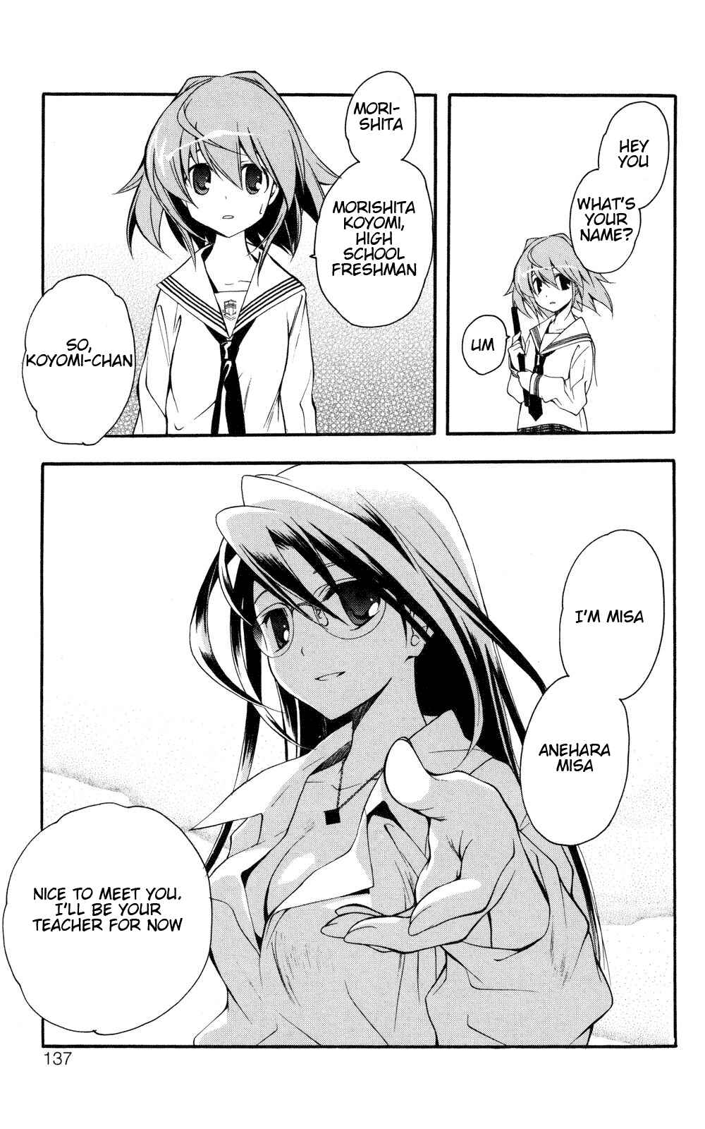 Page 19 Chapter 5 Yokuwakaru Gendai Mahou