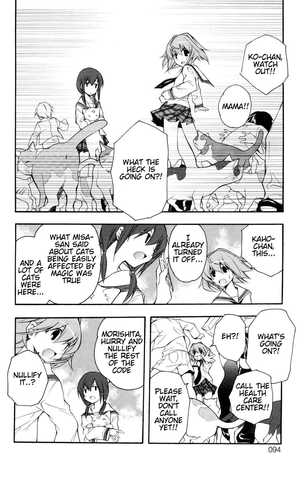 Page 16 Chapter 3 Yokuwakaru Gendai Mahou
