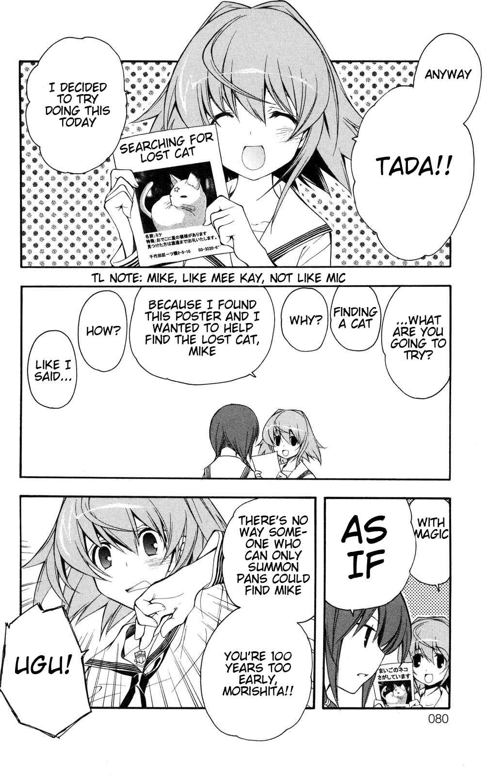 Page 2 Chapter 3 Yokuwakaru Gendai Mahou