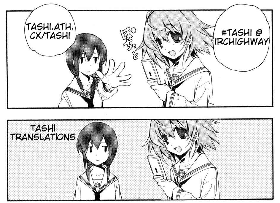 Page 21 Chapter 3 Yokuwakaru Gendai Mahou