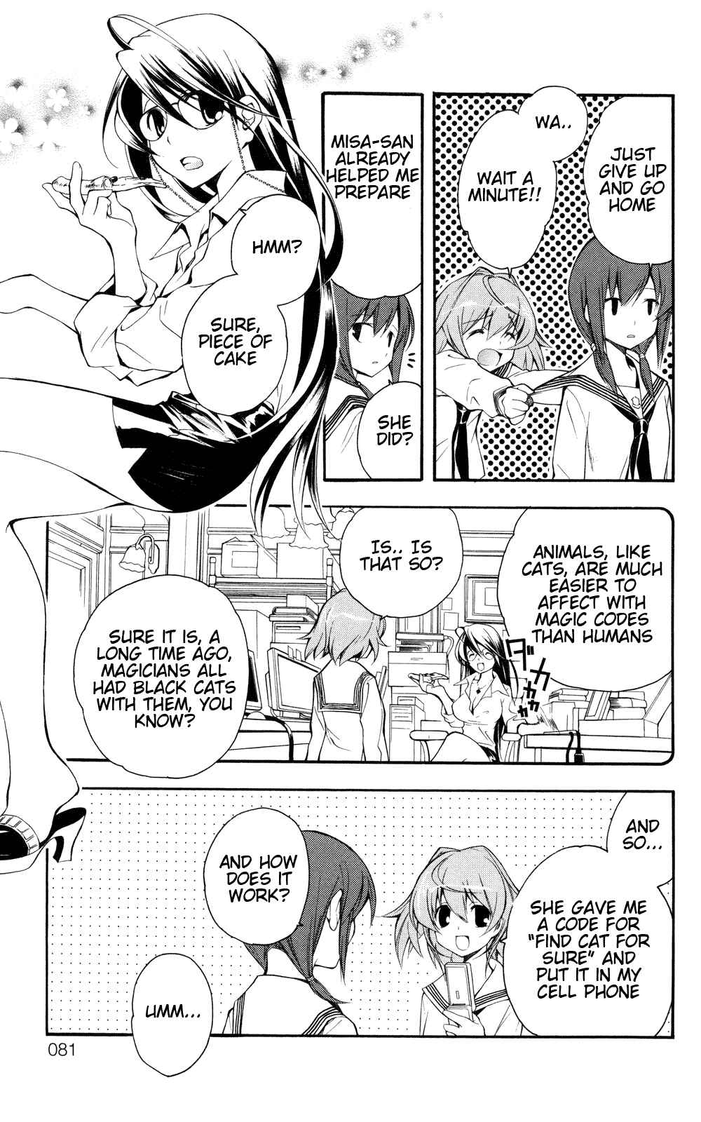 Page 3 Chapter 3 Yokuwakaru Gendai Mahou