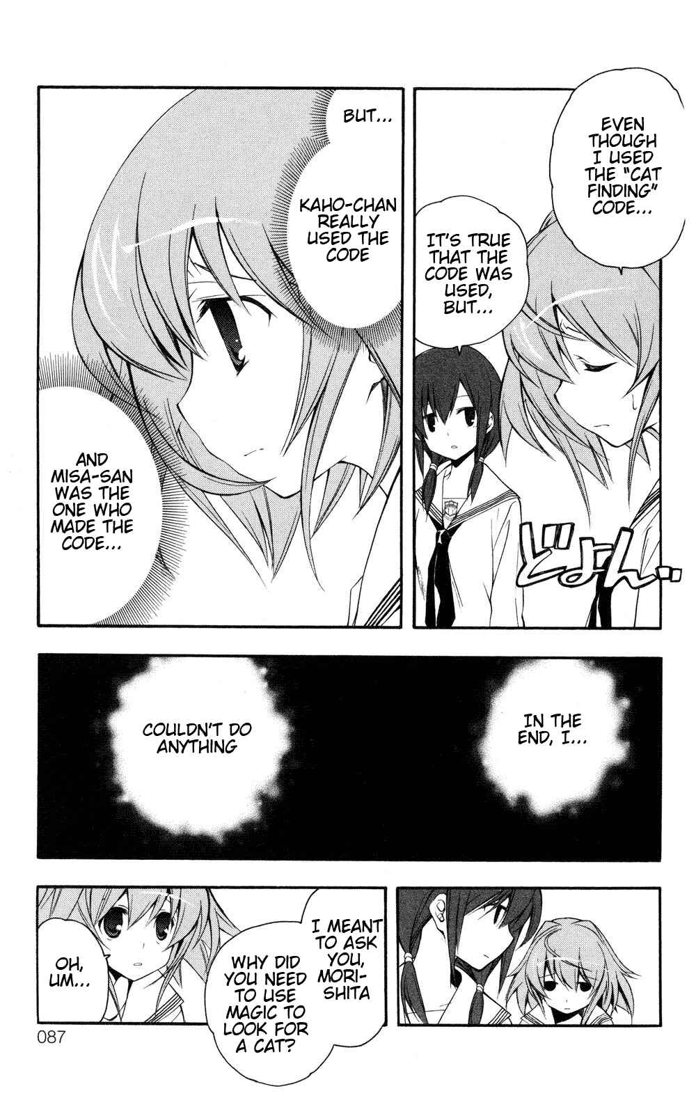 Page 9 Chapter 3 Yokuwakaru Gendai Mahou