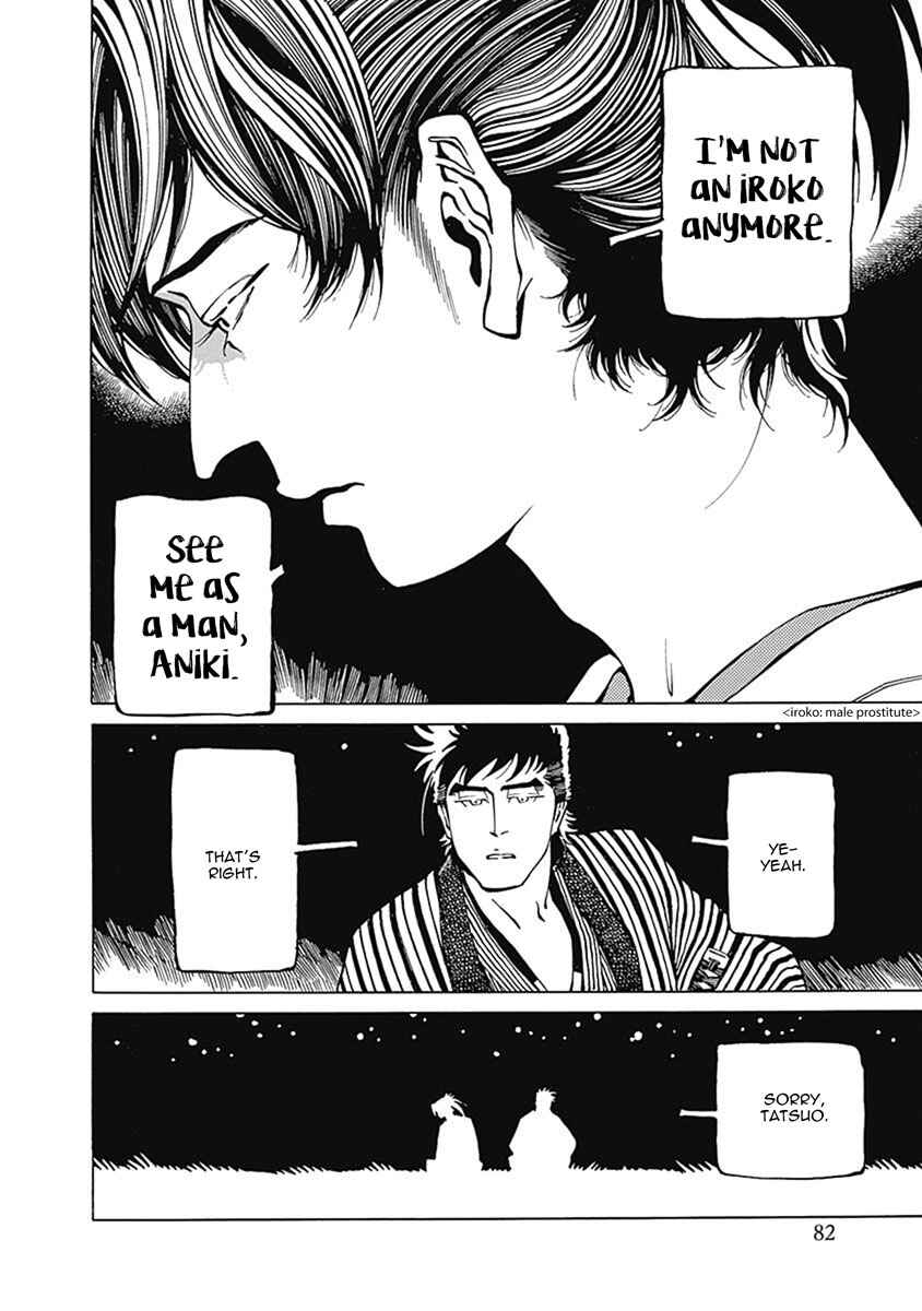 Page 11 Chapter 3 Yuki And Matsu