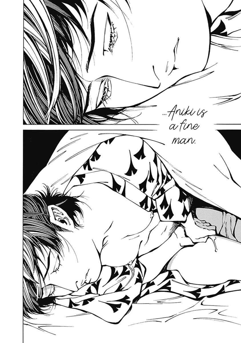 Page 13 Chapter 3 Yuki And Matsu