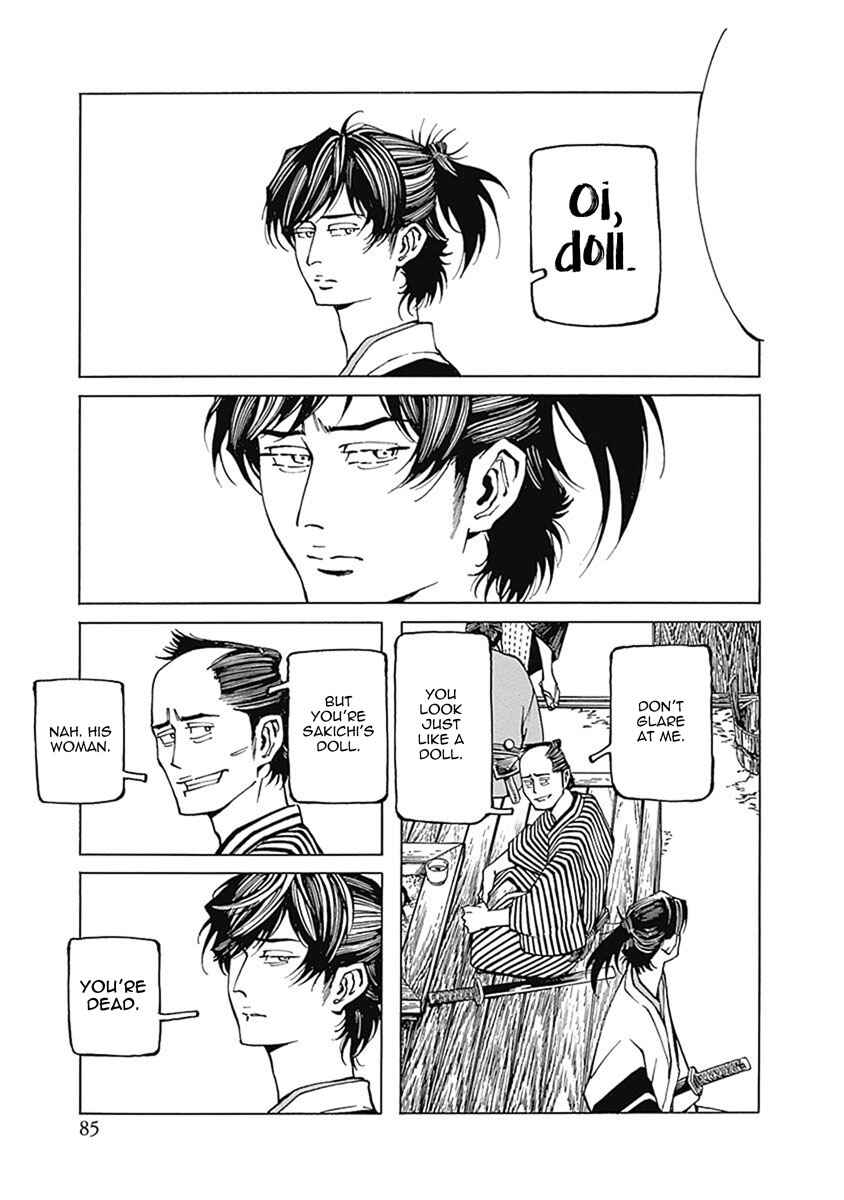 Page 14 Chapter 3 Yuki And Matsu