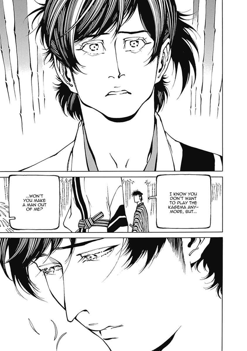 Page 18 Chapter 3 Yuki And Matsu